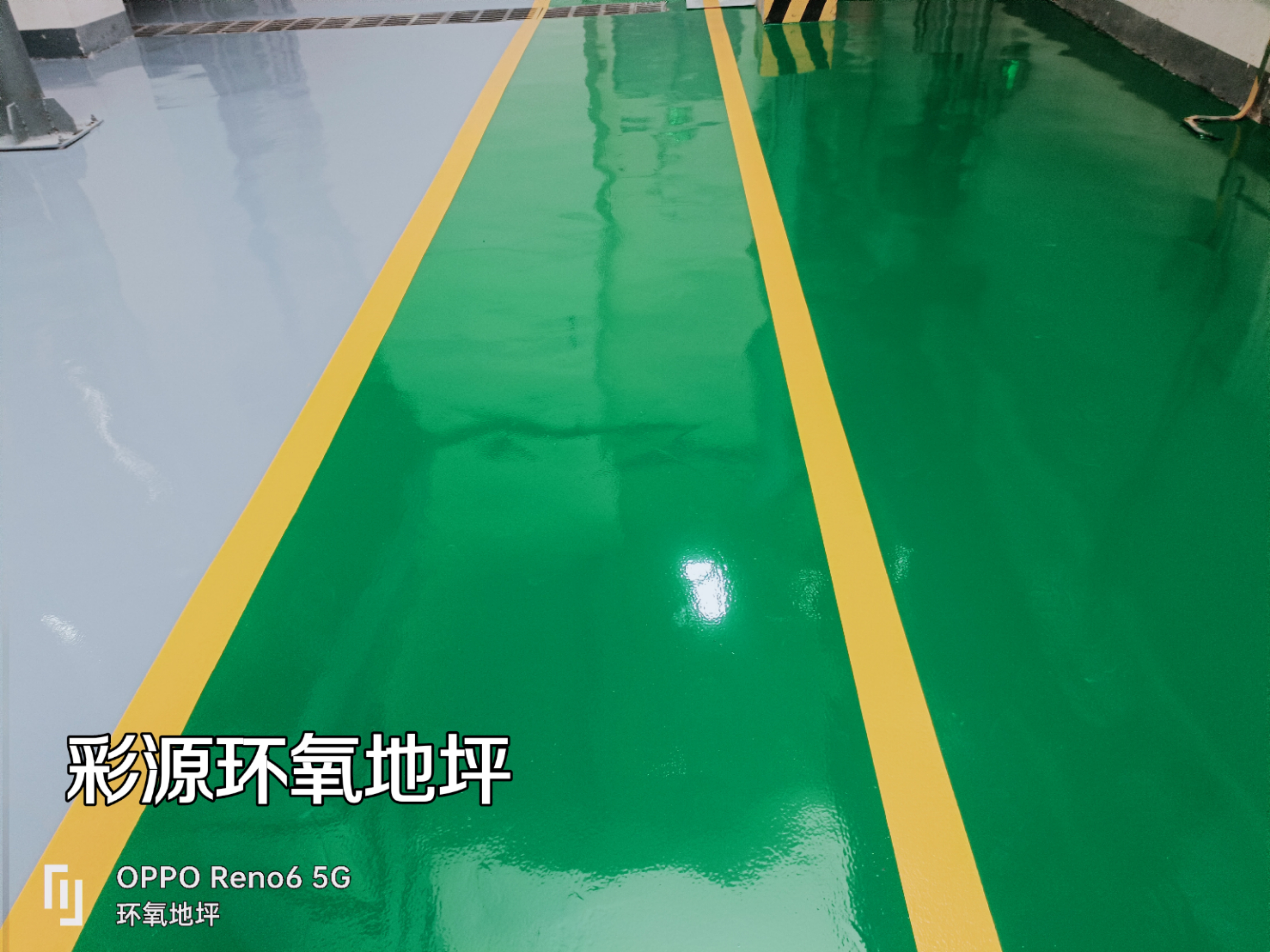 環(huán)氧地坪廠家口碑對比，選擇信得過的品牌